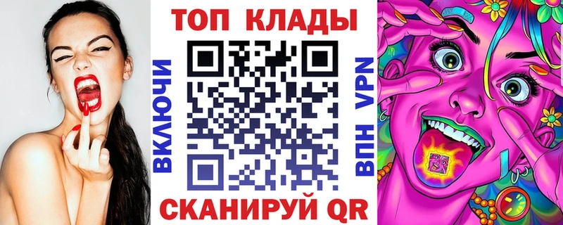 Купить закладку МАРИХУАНА  Кокаин  Гашиш  Амфетамин  Мефедрон  Галлюциногенные грибы  СК  Кизляр