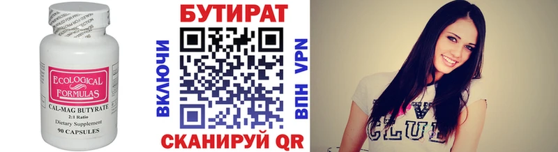 Купить закладки  Кизляр  Бутират 1.4BDO 