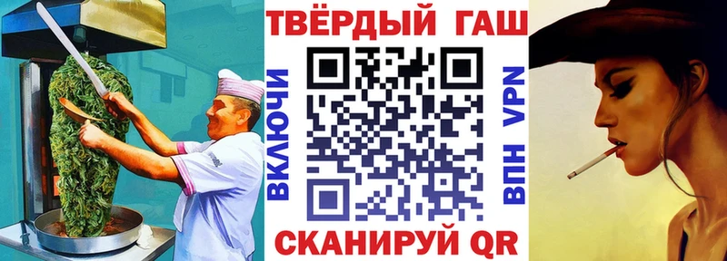 Купить закладки  Кизляр  Cannafood конопля 