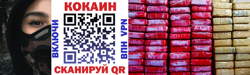 Купить закладки Кизляр COCAIN Перу
