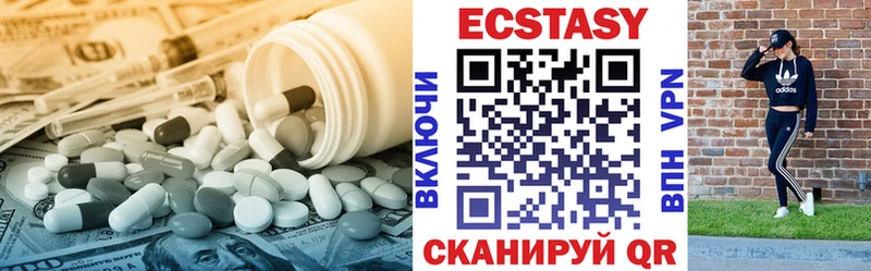 Экстази Дубай Кизляр