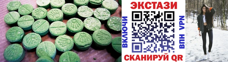 Экстази Cube  Купить закладки  Кизляр 