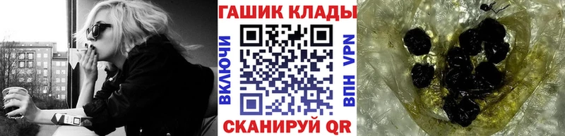 Купить где  Кизляр  Гашиш Premium 