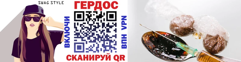 Купить  Кизляр  ГЕРОИН белый 