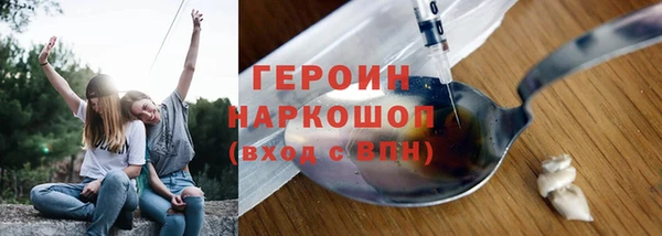 COCAINE Красноперекопск