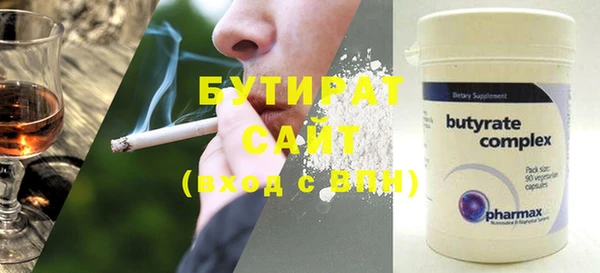 COCAINE Краснослободск