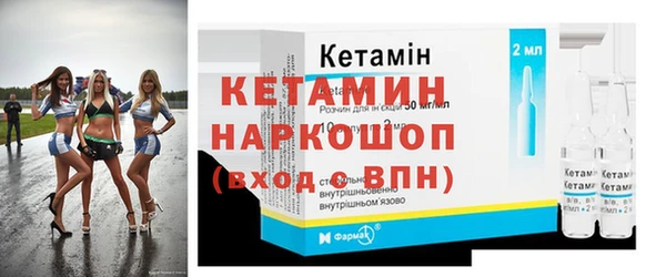 COCAINE Красноперекопск