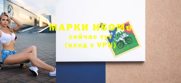 COCAINE Красноперекопск