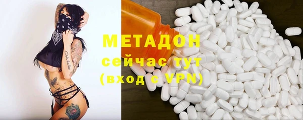 COCAINE Краснослободск