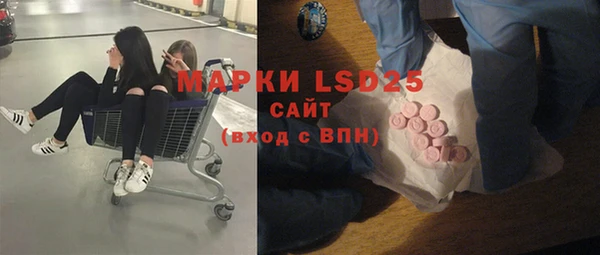 COCAINE Краснослободск