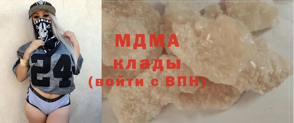 мдпв Усмань
