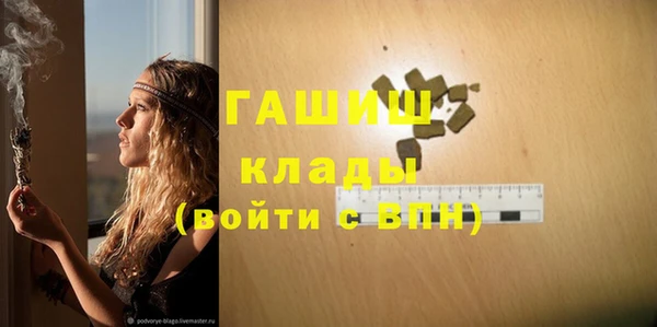 COCAINE Красноперекопск