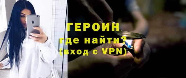 COCAINE Краснослободск