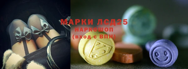 COCAINE Краснослободск