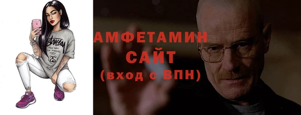 COCAINE Краснослободск