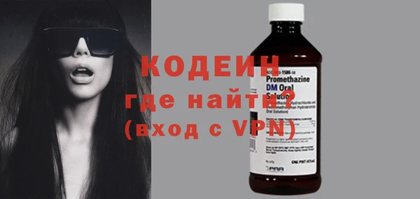 COCAINE Красноперекопск