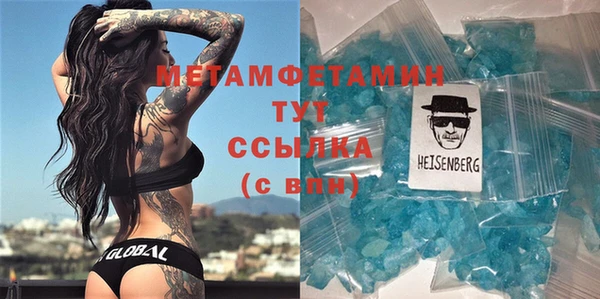 COCAINE Красноперекопск