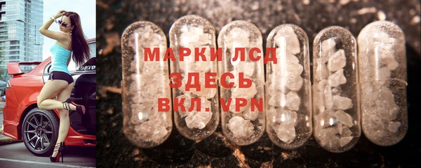 COCAINE Краснослободск