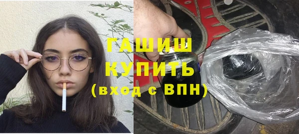 COCAINE Краснослободск