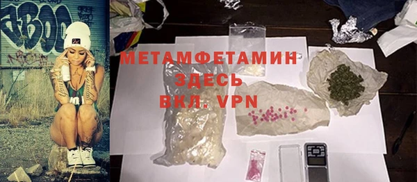 COCAINE Краснослободск