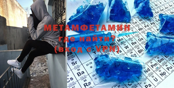 COCAINE Краснослободск