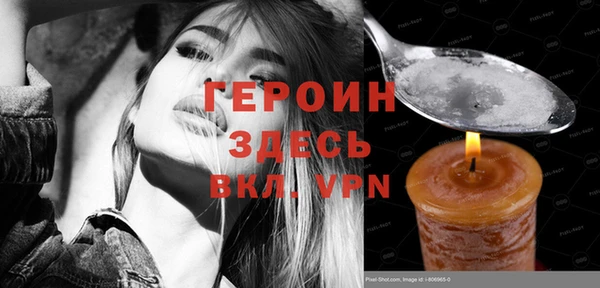 COCAINE Краснослободск