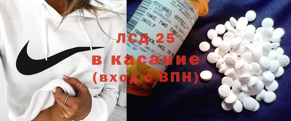 COCAINE Краснослободск