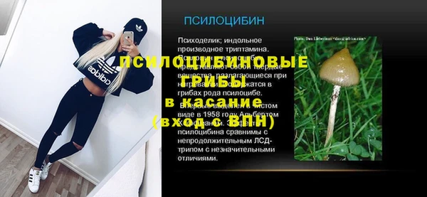 COCAINE Красноперекопск