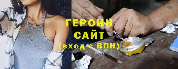 COCAINE Красноперекопск