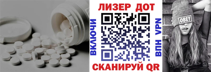 Купить Кизляр LSD-25 экстази ecstasy