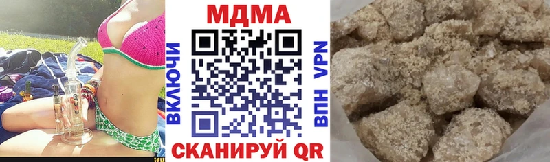 Купить где  Кизляр  MDMA кристаллы 