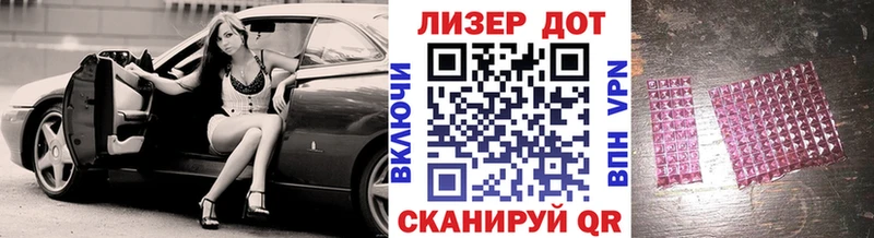 Марки N-bome 1,5мг  Купить где  Кизляр 