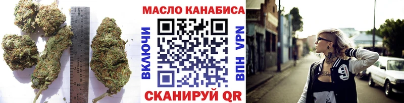 Дистиллят ТГК гашишное масло  Купить  Кизляр 